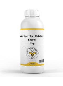 Qlp Antiperoxide Catalase Enzyme 1 kg  - Image 1