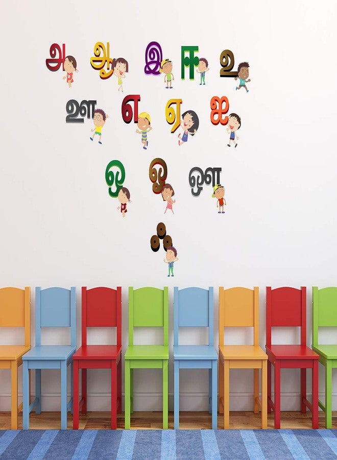 Wallstick ملصقات جدارية بأحرف التاميل مع ملصقات جدارية للأطفال (فينيل 100 سم × 75 سم) - Image 1