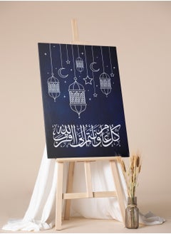 LOWHA Canvas Wall Art Stretched Over Wooden Frame with Ramadan Arabic Greeting Phrase Painting  - Image 3