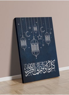 LOWHA Canvas Wall Art Stretched Over Wooden Frame with Ramadan Arabic Greeting Phrase Painting  - Image 1