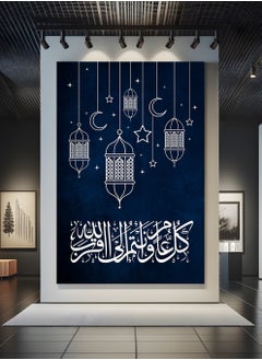 LOWHA Canvas Wall Art Stretched Over Wooden Frame with Ramadan Arabic Greeting Phrase Painting  - Image 4