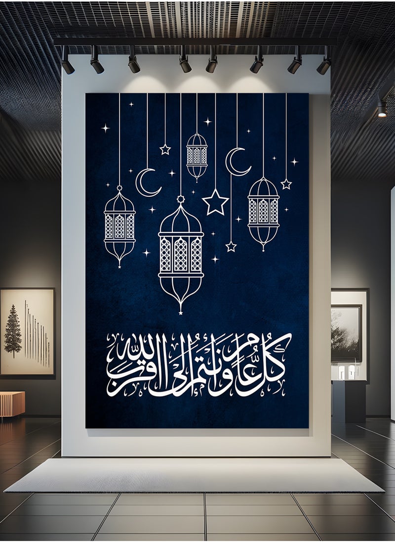 LOWHA - Canvas Wall Art Stretched Over Wooden Frame with Ramadan Arabic Greeting Phrase Painting - Image 1