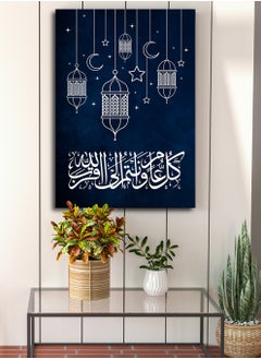 LOWHA Canvas Wall Art Stretched Over Wooden Frame with Ramadan Arabic Greeting Phrase Painting  - Image 5