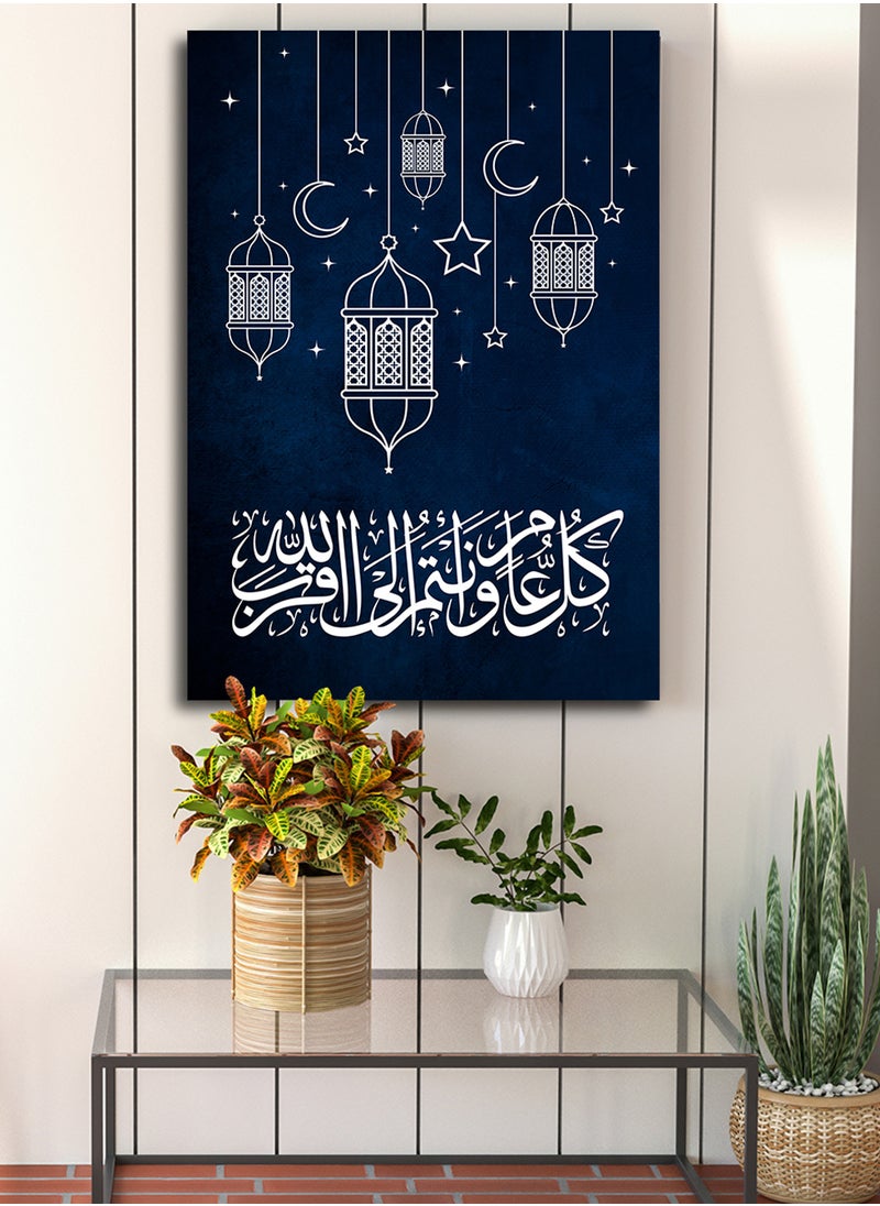 LOWHA - Canvas Wall Art Stretched Over Wooden Frame with Ramadan Arabic Greeting Phrase Painting - Image 1