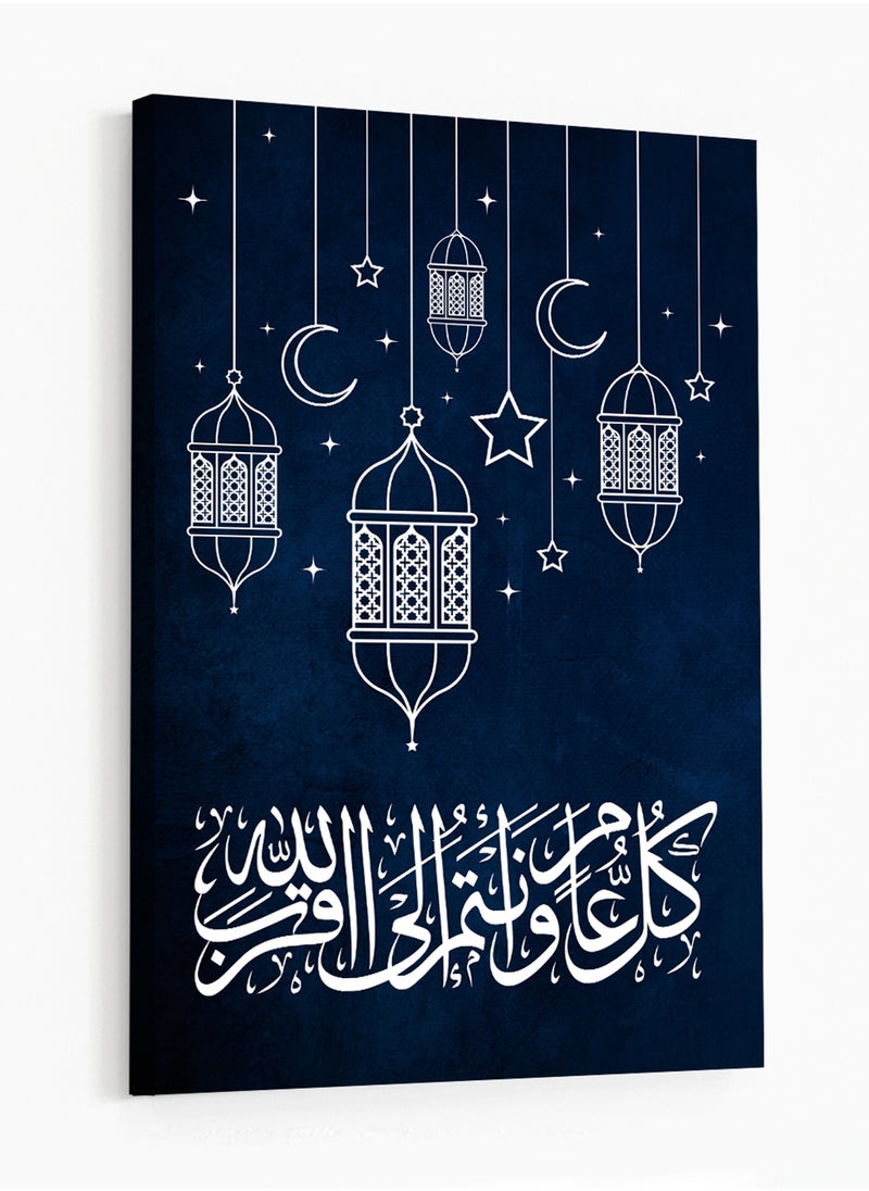 LOWHA - Canvas Wall Art Stretched Over Wooden Frame with Ramadan Arabic Greeting Phrase Painting - Image 1