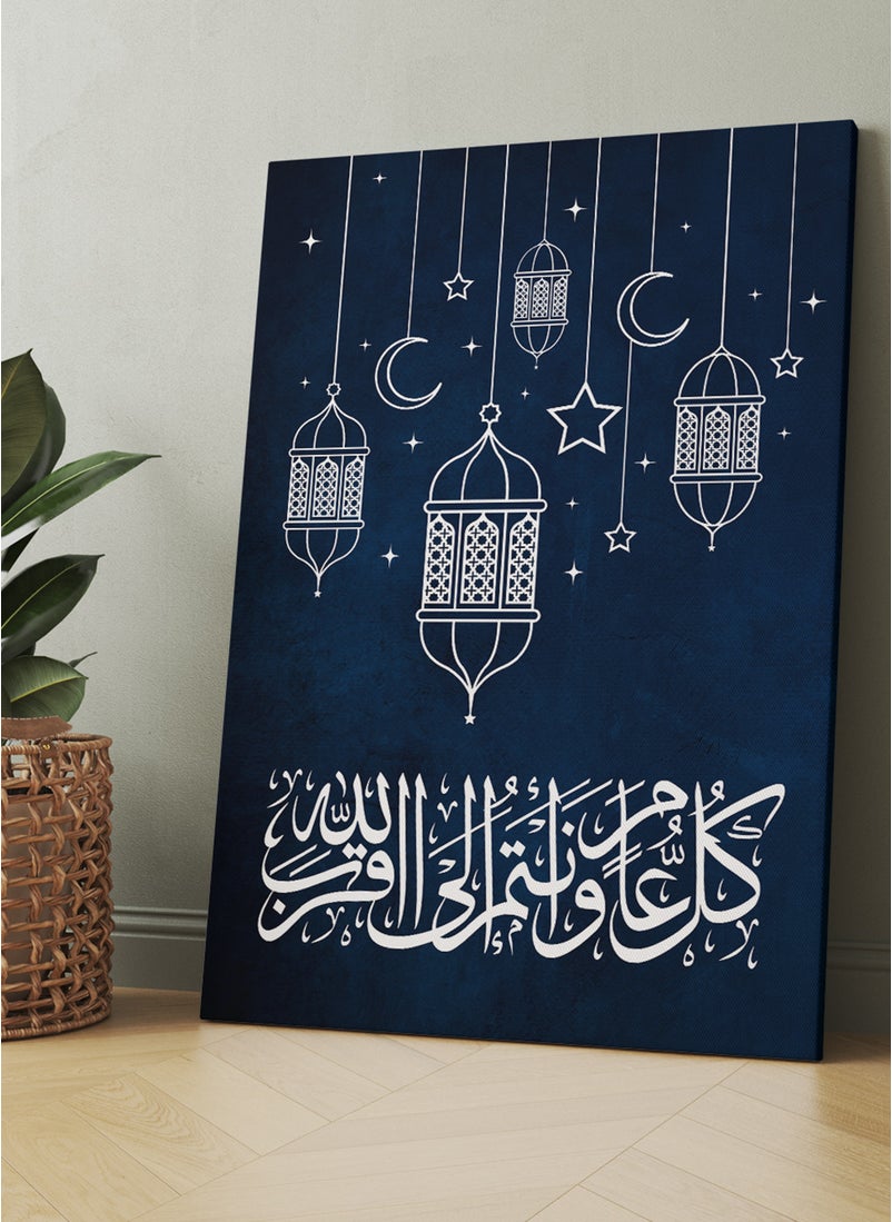 LOWHA - Canvas Wall Art Stretched Over Wooden Frame with Ramadan Arabic Greeting Phrase Painting - Image 1
