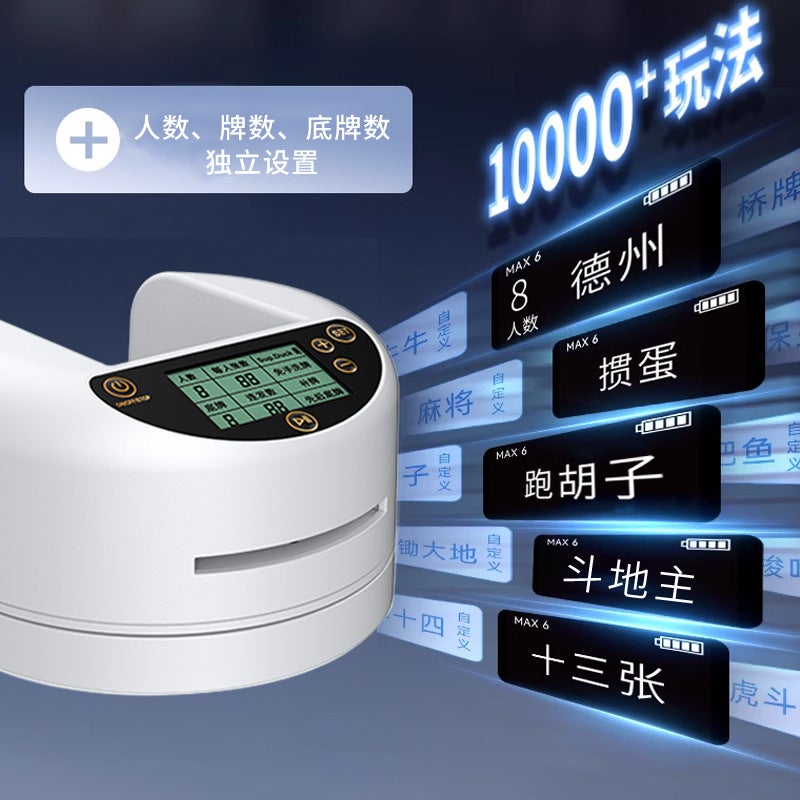 New No Shuffle Long Card Card Running Beard Poker Machine Egg Dezhou Card Machine Automatic Card Machine Artifact - Image 5