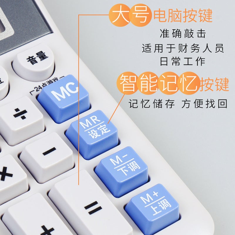 Chenguang Financial Accounting Desktop Office Dual Power Calculator Computer Large Button Commercial Calculator - Image 4