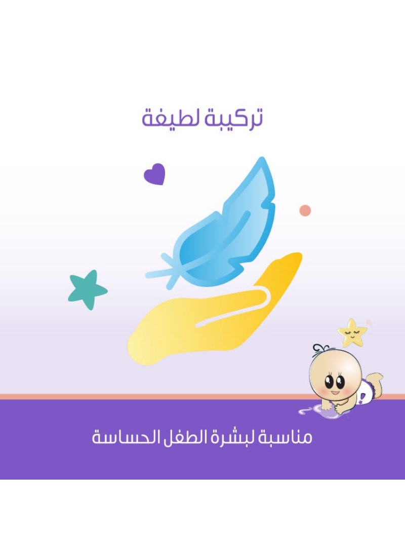 كولونيا غمار للأطفال الأصلية 300 مل