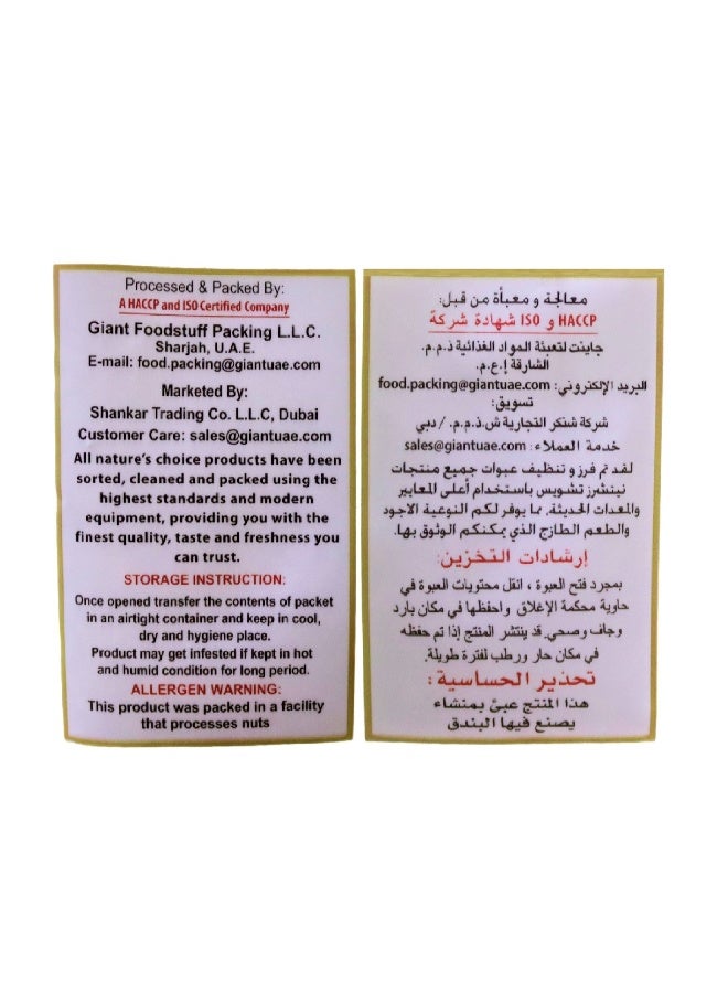 Nature's Choice Almonds U.S.A Jumbo, 400 Gm - Image 4