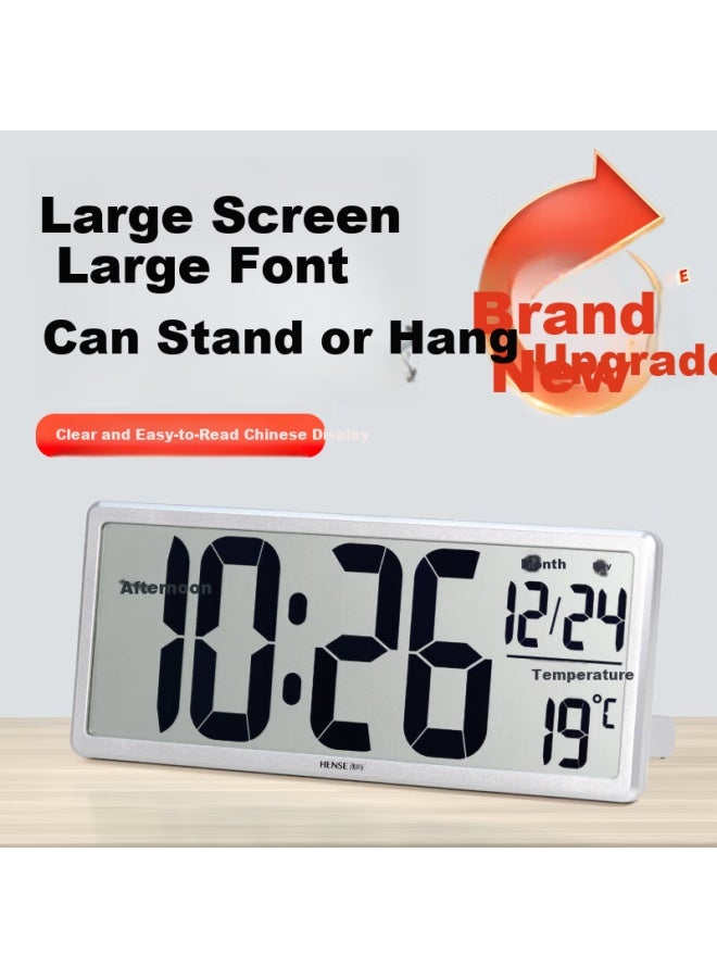 Hense Large Screen Electronic Clock Living Room Wall Clock Desktop Clock Wall Clock Table Clock Alarm Clock Creative Seat Clock Ha88a Silver - Image 2