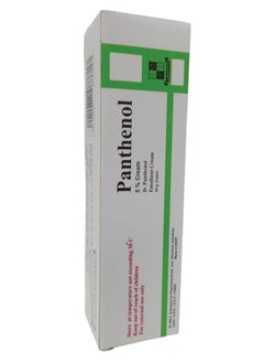 Panthenol Moisturizing and Skin Care Cream 50g 