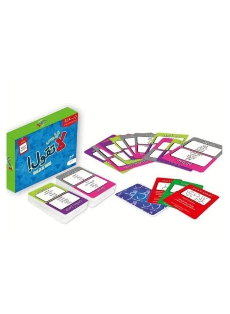 Premium LaTagool Card Game Set – 1 Box with Multiple Playing Cards, Arabic Party Board Game - Image 2