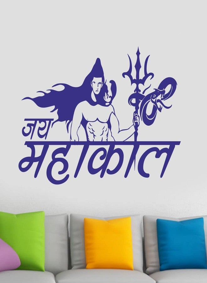 Sticker Studio Jai mahakal Wall Sticker (PVC Vinyl,58 CM X 35 CM) - Image 4