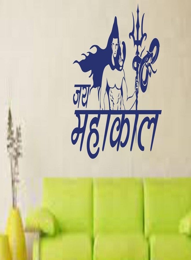 Sticker Studio Jai mahakal Wall Sticker (PVC Vinyl,58 CM X 35 CM) - Image 1