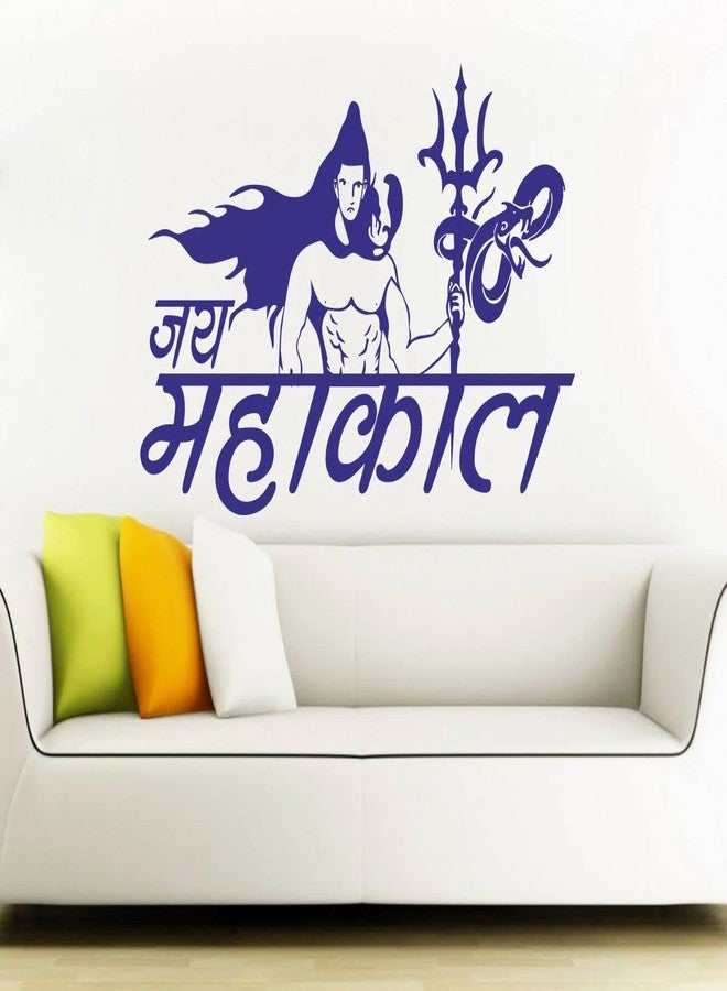 Sticker Studio Jai mahakal Wall Sticker (PVC Vinyl,58 CM X 35 CM) - Image 3