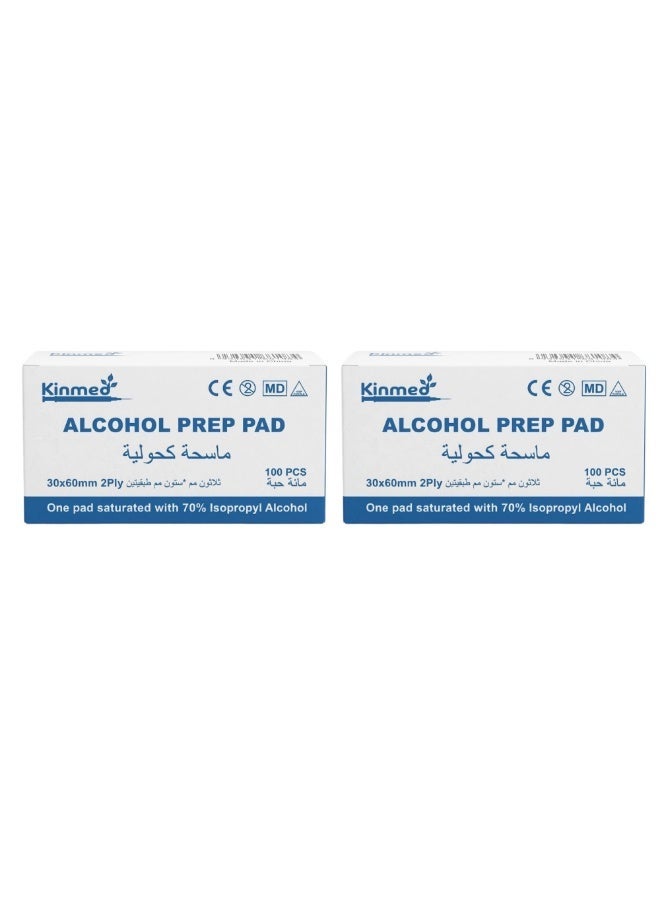 Kinmed (200 PCS Total)Kinmed Alcohol Prep Pads, 70% Isopropyl Alcohol Non-Sterile Swabs, 2-Ply (30x60mm) - Pack of 2 Boxes - Image 1