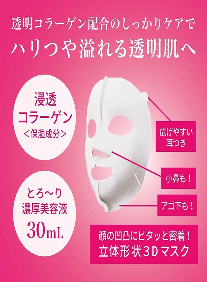 Kra-cie Hada-bisei 3D Super Moisturizing Facial Sheet Mask with Collagen for Aging Care - Image 3