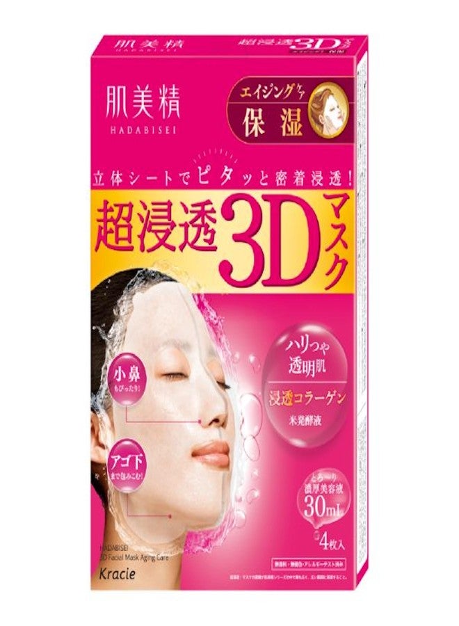 Kra-cie Hada-bisei 3D Super Moisturizing Facial Sheet Mask with Collagen for Aging Care - Image 1