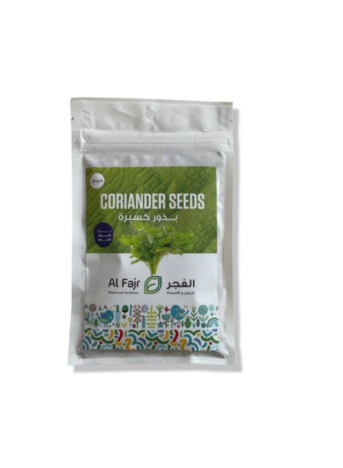 GROW Coriander seeds - Al Fajr - Image 1