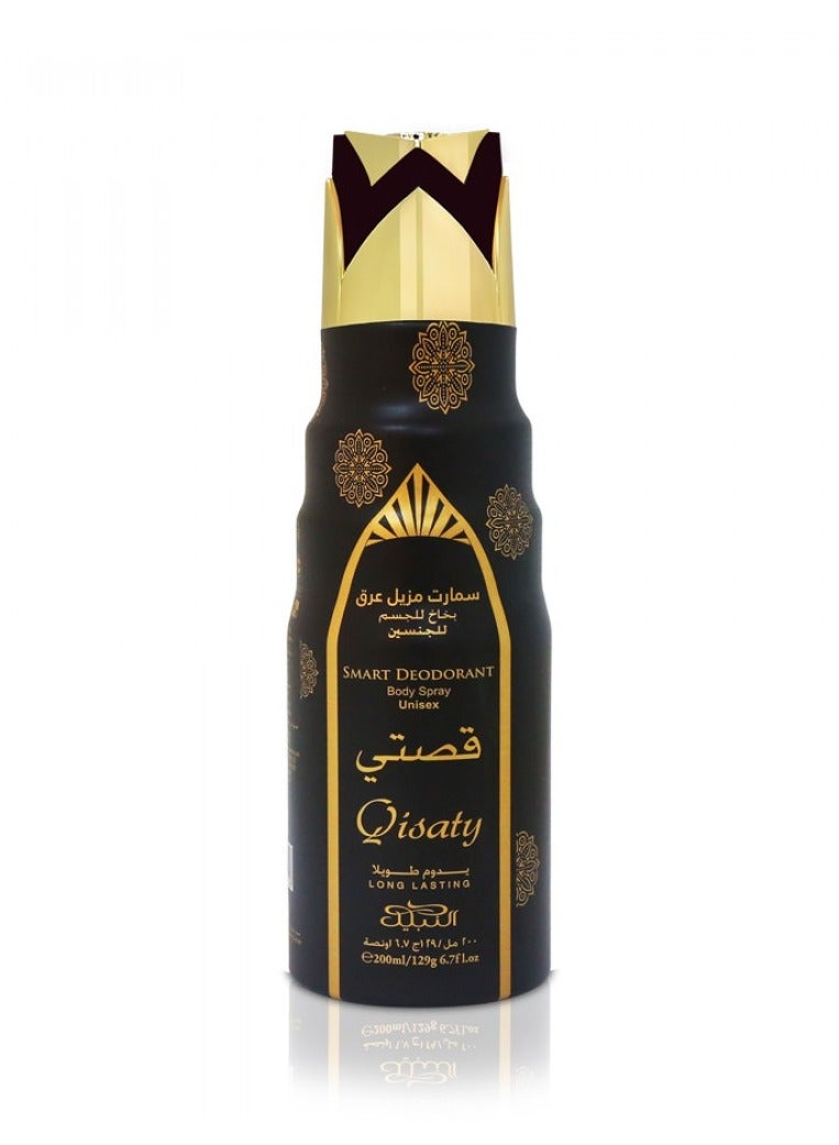 Qisaty Deodorant 200ml