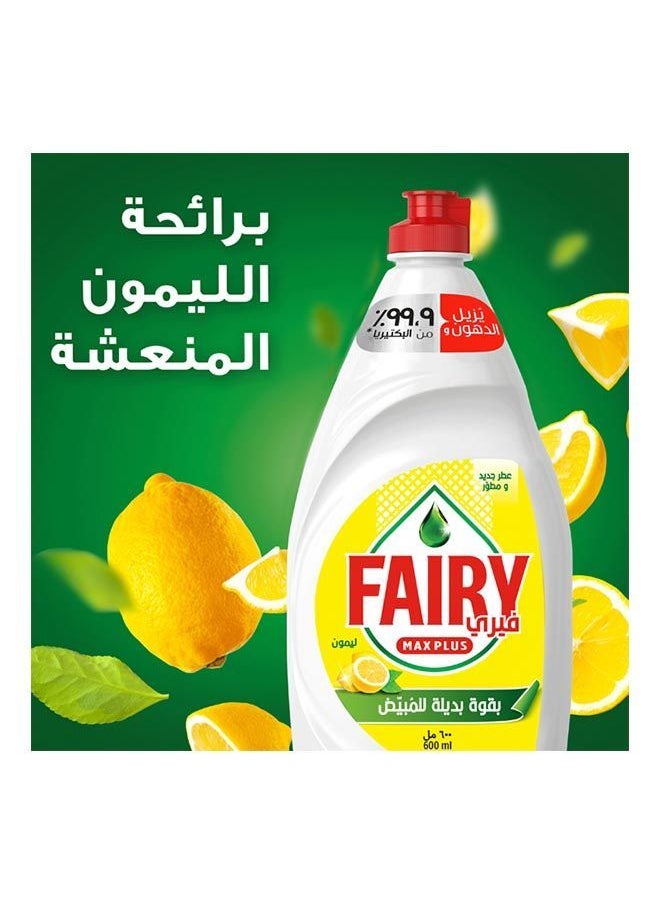 Fairy - Max Plus, 600ml, Lemon, for tough grease removal. - Image 1