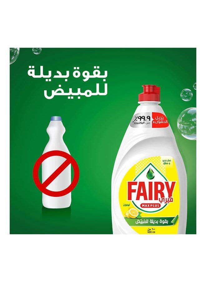 Fairy - Max Plus, 600ml, Lemon, for tough grease removal. - Image 1