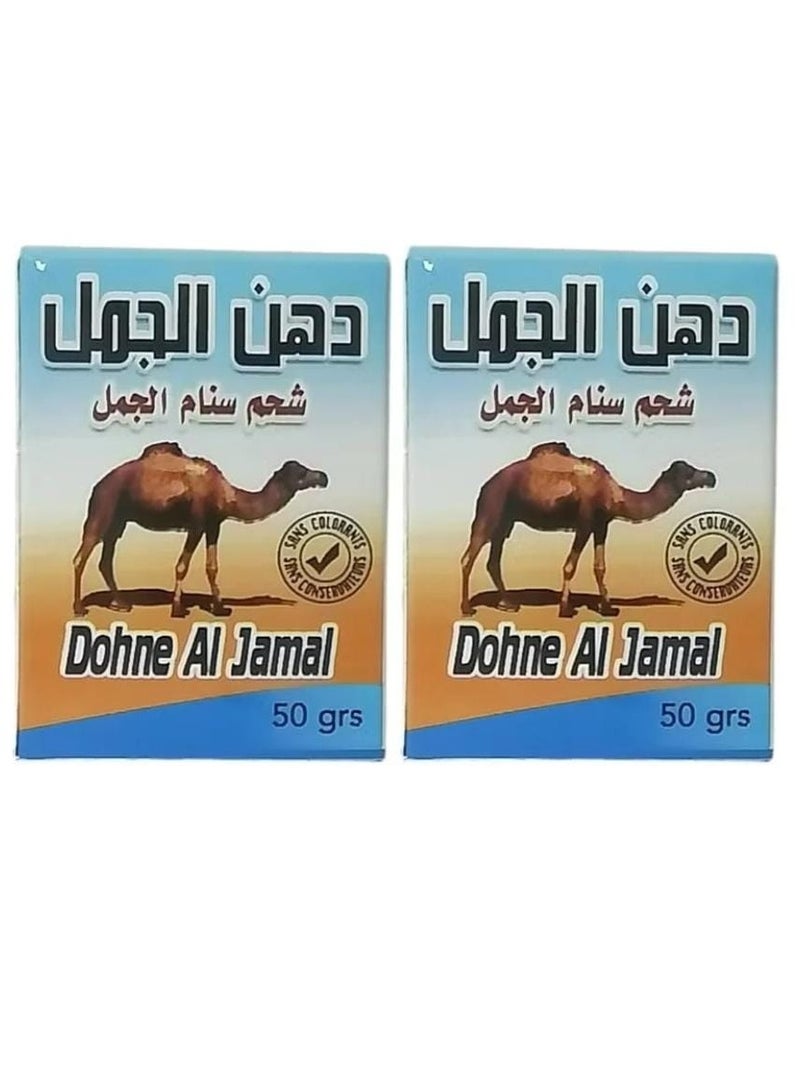 دهن الجمال بلسم تدليك لآلام العضلات والمفاصل قطعتين