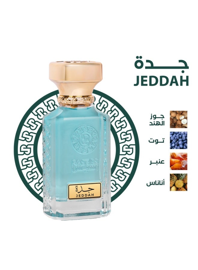 rasees Jeddah Perfume 75ml
