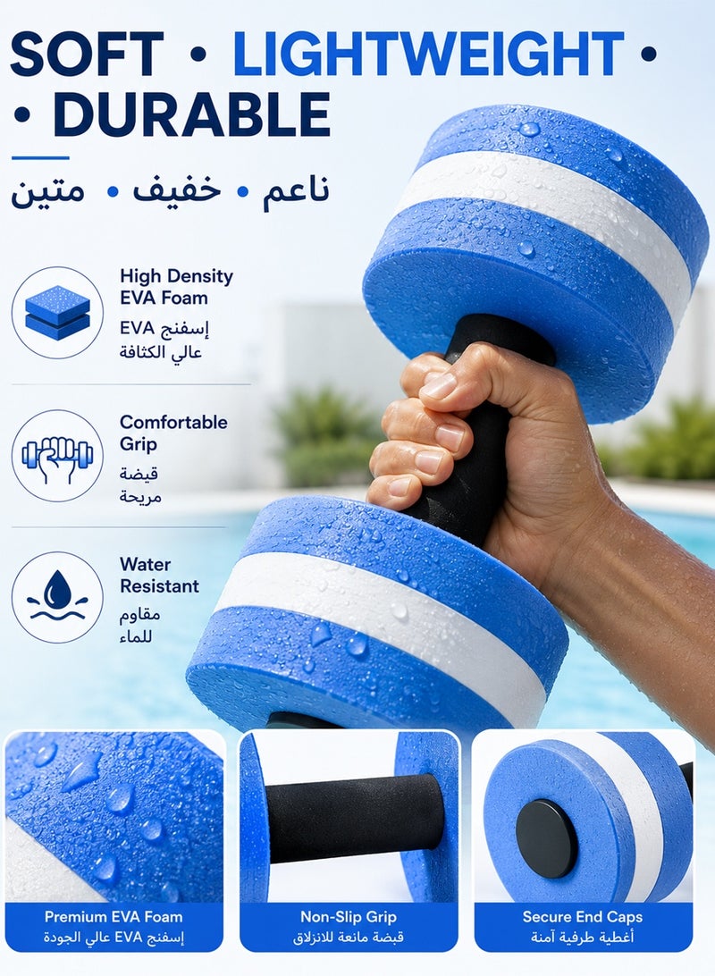 QUTOOB Water Dumbbells 2 PCS | Aqua Fitness Float Dumbbells for Water Aerobics, Pool Exercise, Swimming & Floating - Image 4