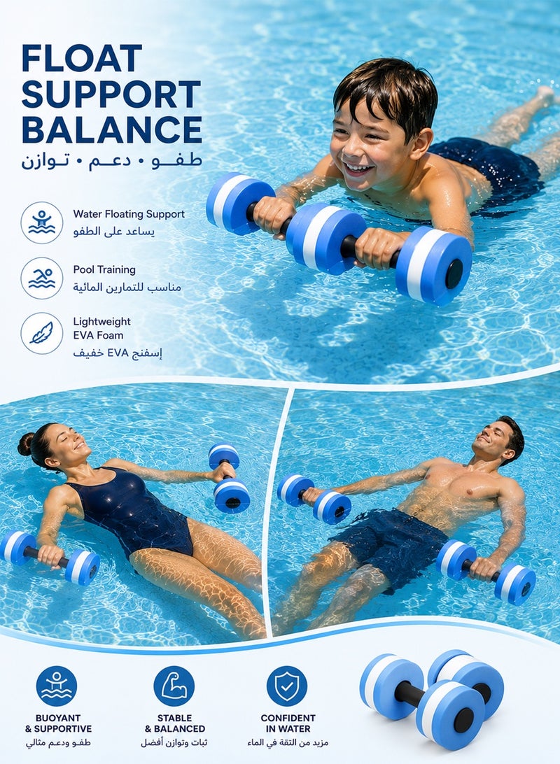 QUTOOB Water Dumbbells 2 PCS | Aqua Fitness Float Dumbbells for Water Aerobics, Pool Exercise, Swimming & Floating - Image 2