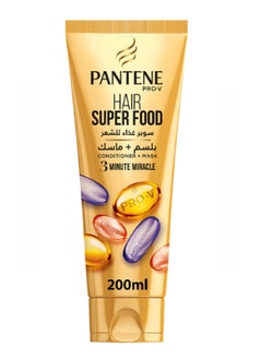 PANTENE 3MM HAIR SUPERFOOD COND+MASK 200ML - pzsku/ZDA685E67462940DB7D19Z/45/_/1729088902/2aa4b1bf-9f99-4228-8f65-78e77f330284