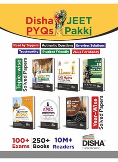 11 Years CBSE Class 10 Social Science Previous Year-wise Solved Papers (2013 - 2023) with Value Added Notes | Previous Year Questions PYQs  - Image 1