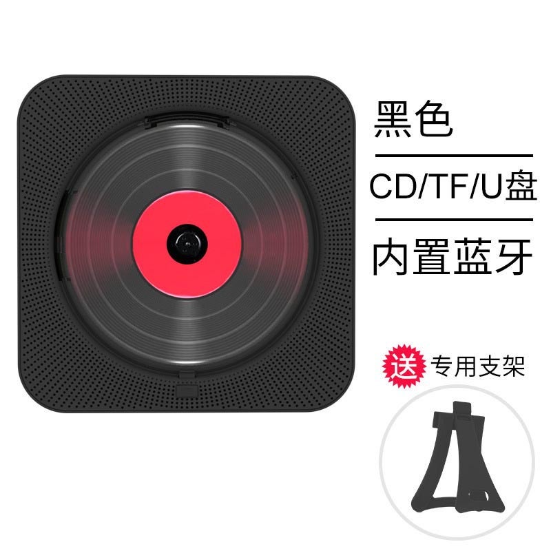 Portable Thin Music Album Cd Player Home Student English Listening Review Bluetooth Player Cd Player - Image 1