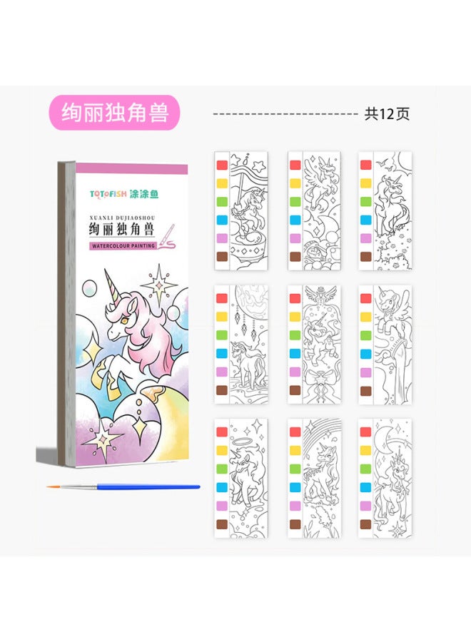 Painted Fish Children's Coloring Book Children's Graffiti Painting Book Watercolor Paper Coloring Book Children's Art Students Bring Their Own Paint Painting Book - Image 1