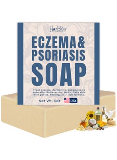 Herblov Eczema Soap Bar for Face and Body - All Natural Dermatitis, Psoriasis Treatment for Dry Itchy Sensitive Skin Relief - Gentle Detoxifying, Healing, Anti-Itch, Oatmeal Goat Milk Wash for Kids, & Adults  - Image 1