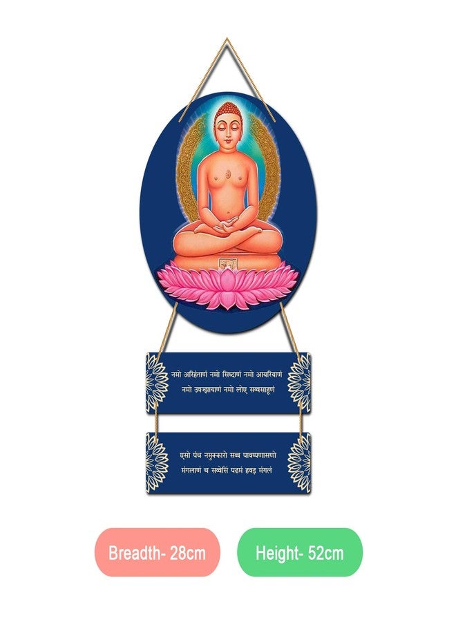 Kaameri Bazaar Jina Wall Hanging for Living Room | Positive Thought Jinas Hanging | Tirthankaras Namaskar or Namokar Mantra - Image 3