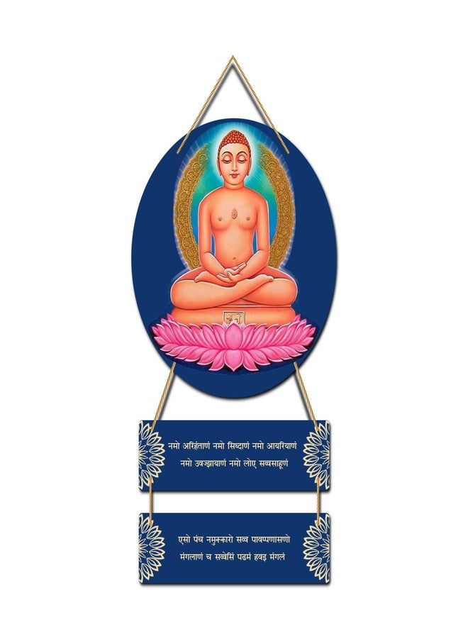 Kaameri Bazaar Jina Wall Hanging for Living Room | Positive Thought Jinas Hanging | Tirthankaras Namaskar or Namokar Mantra - Image 1