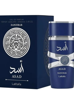 متجر لطافة عطر اسد زنجبار او دي بارفان 100مل  - Image 2