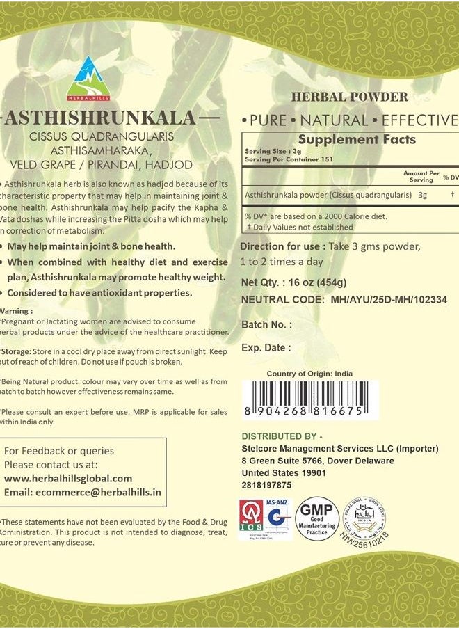 HERBAL HILLS - Asthishrunkala Powder Cissus Quadrangularis | 16 oz (454 GMS) - Image 1