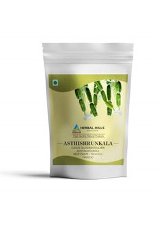 Asthishrunkala Powder Cissus Quadrangularis | 16 oz (454 GMS)