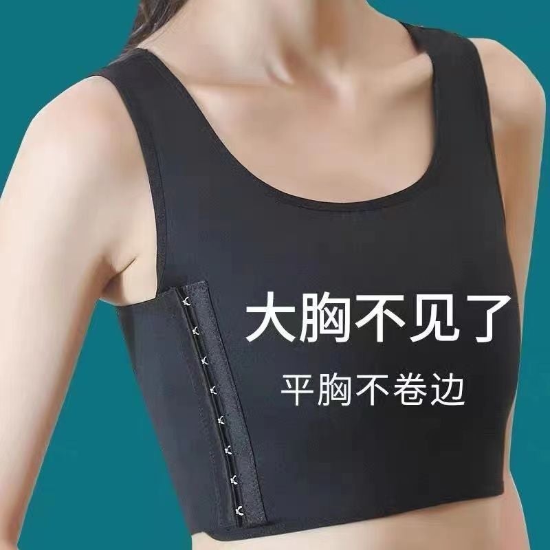Corset Bra, Breast Reduction, Large Breasts Appear Smaller, Flat Chest Wrap, Student Breathable Sports Vest, Adjustable Corset Top For Women - Image 2