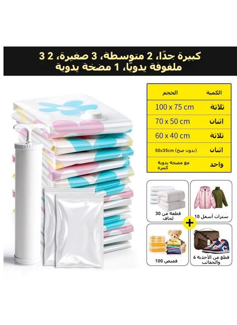 XiuWoo - 10 pcs Vacuum Storage Bags for Comforters Blankets Clothes Pillows Travel Space Saver with Hand Pump - Image 1