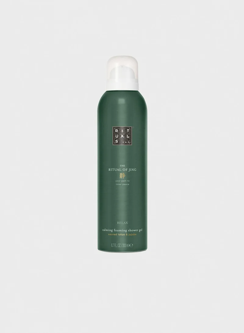 RITUALS The Ritual of Jing Gift Set - Medium