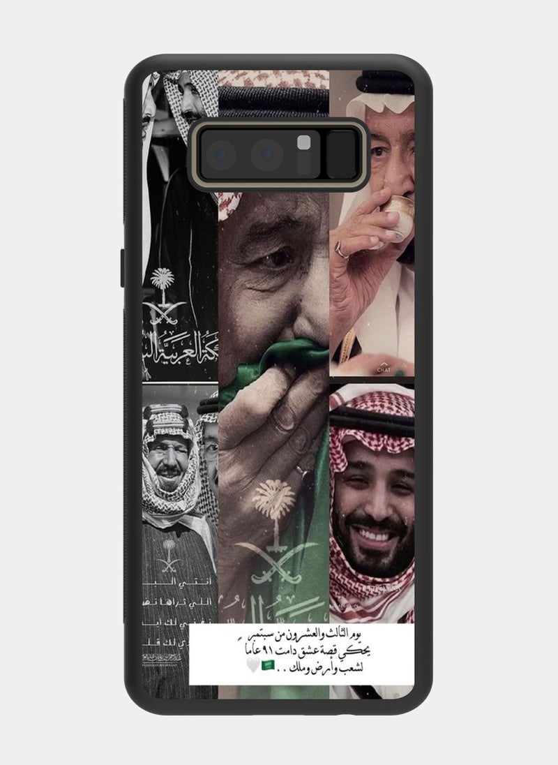 PXLAAT Samsung Galaxy Note 8 case cover Saudi Arabia Kings - Image 1