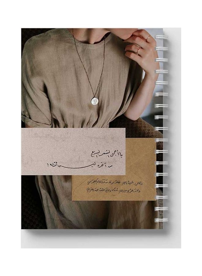 لوحة دفتر ملاحظات بسلك حلزوني مكون من 60 ورقة بتصميم شعر عربي مع فتاة مناسب لتدوين ملاحظات المدرسة أو العمل رمادي/ بني - Image 5