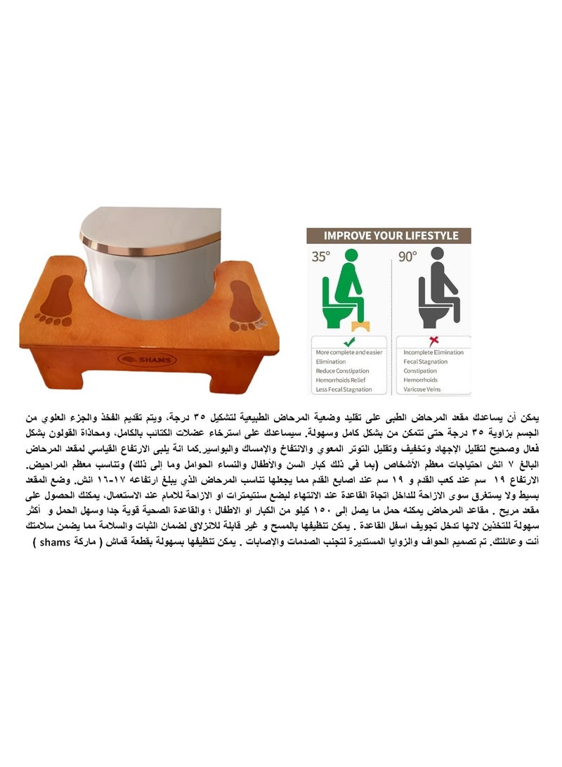 شمس مسند قدم صحى للحمام 20فى 20 فى 50 سم يساعدك على استرخاء عضلات البطن - Image 3