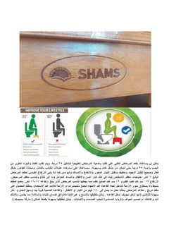 Shams Sanitary footstool for bathroom  - Image 2