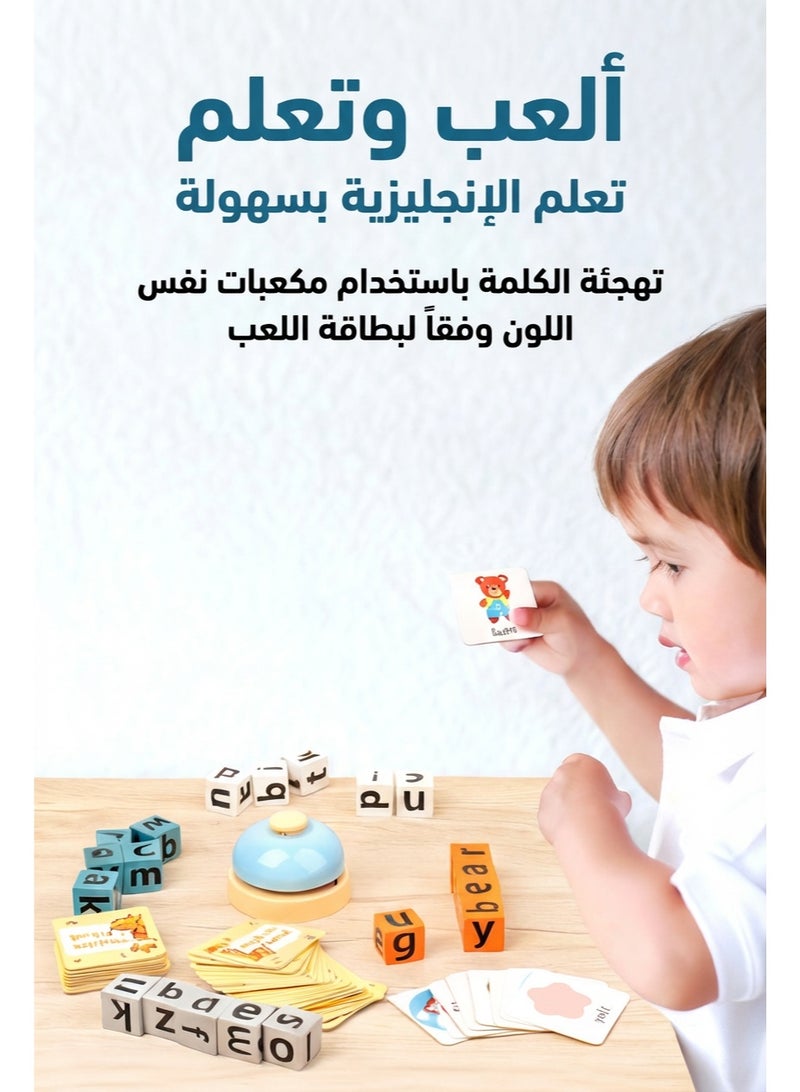 Wooden Blocks Spelling Game, Wooden Alphabet Puzzles Blocks, Matching Letter Game Kids Toys Alphabet Spelling Montessori Learning Toy Early, Learning Toys for Kids Ages - Image 2