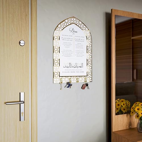 iwa concept Dua for Entering Home and Leaving Home Key Holder, Islamic Wall Art, Mihrab Design, Protection Dua, (White Panel - Gold Acrylic - Small) - Image 5